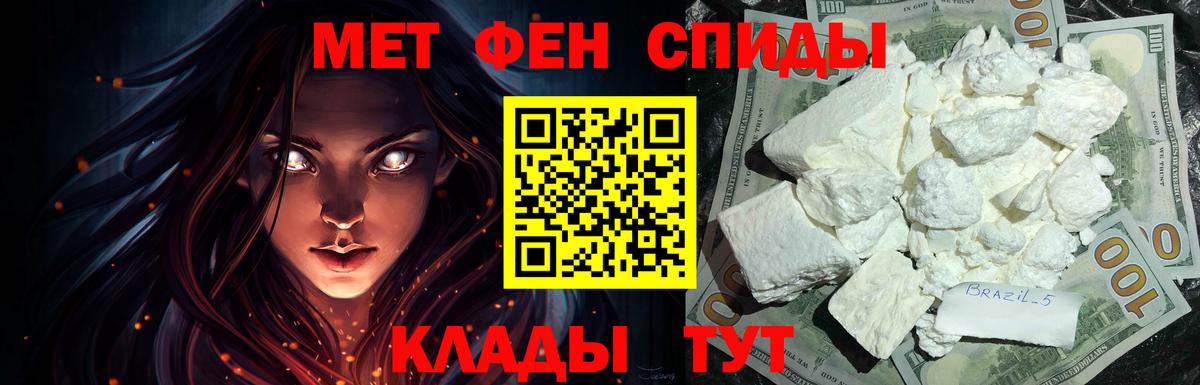 Амфетамин 98% Кудрово