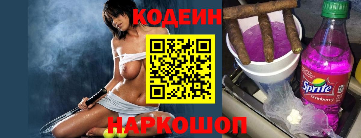 Лсд 25 Кудрово