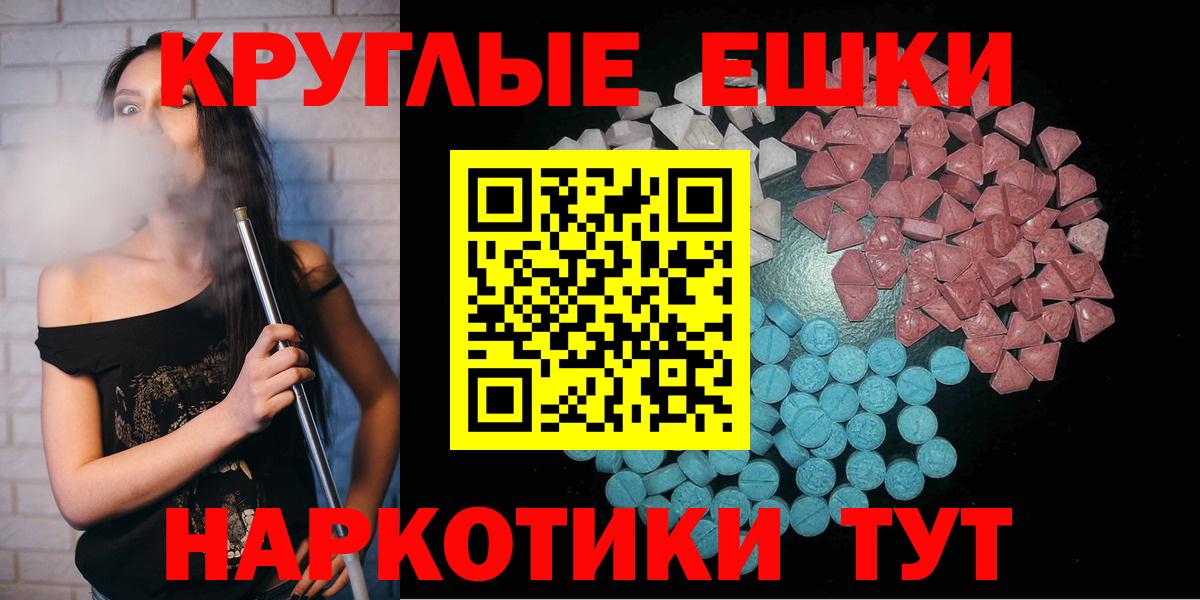 ЭКСТАЗИ диски Кудрово