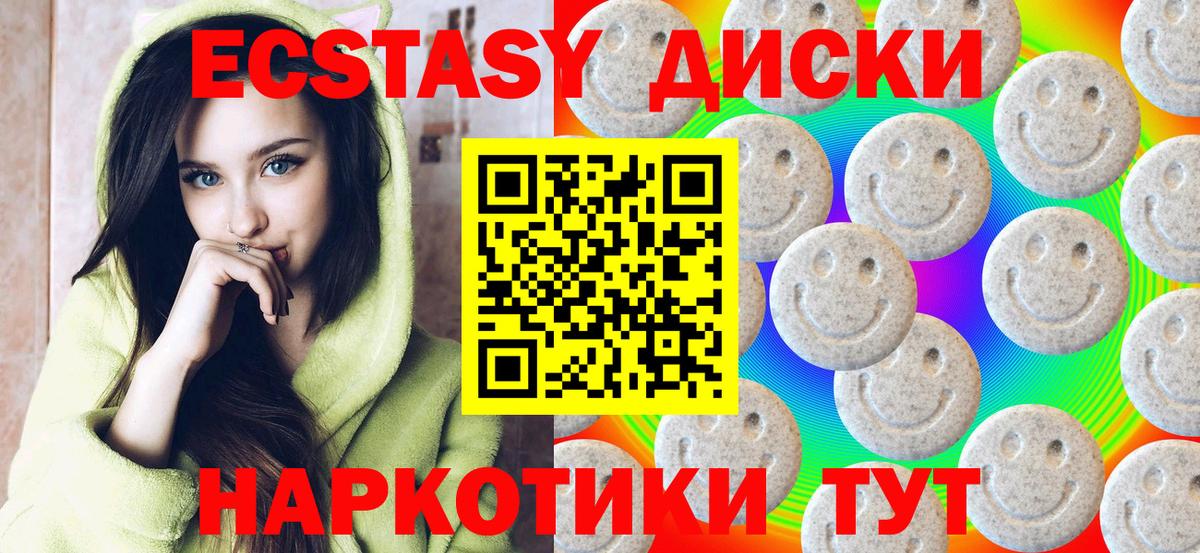 mega ссылки  Вход с VPN  Кудрово  ЭКСТАЗИ таблы 