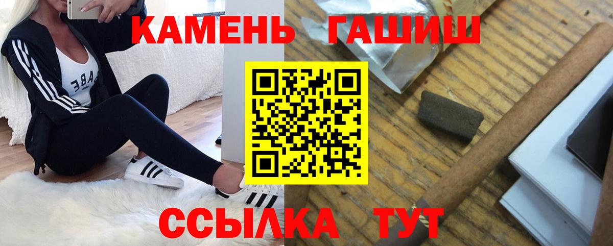 ГАШИШ 40% ТГК  Гашиш гарик  Кудрово  Вход с VPN 