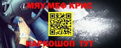 трава Магнитогорск
