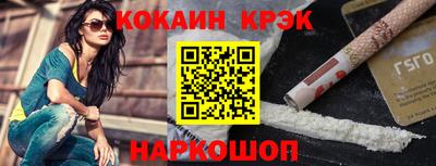 бутират Лесной