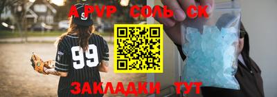 гидра Майкоп