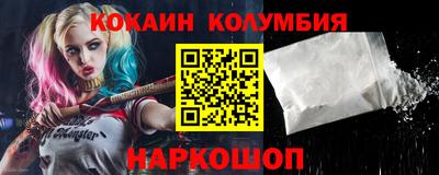 бутират Лесной
