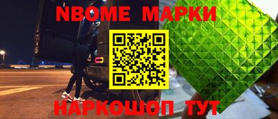 бутират Лесной