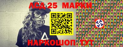 молекула духа Лениногорск