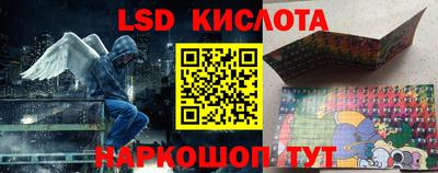 молекула духа Лениногорск