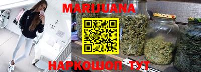 бутират Лесной