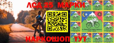 сатива Ленинск-Кузнецкий