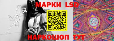 бутират Лесной