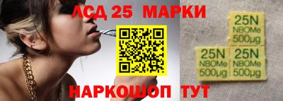 молекула духа Лениногорск