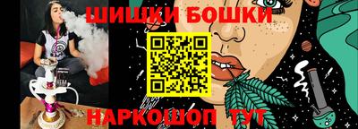 бутират Лесной