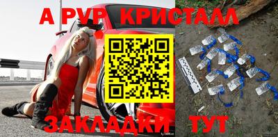 молекула духа Лениногорск