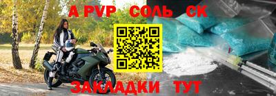 молекула духа Лениногорск