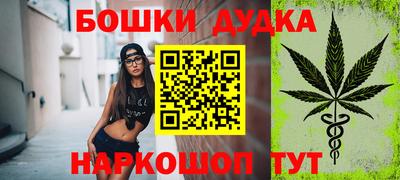 бутират Лесной
