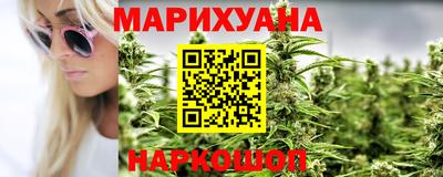 бутират Лесной