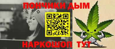 молекула духа Лениногорск