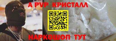 молекула духа Лениногорск