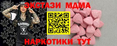 бутират Лесной