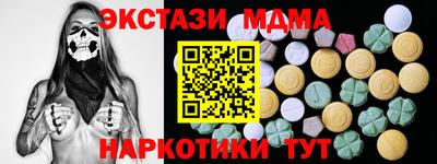 бутират Лесной