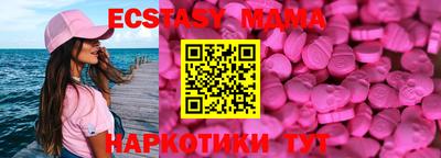 сатива Ленинск-Кузнецкий