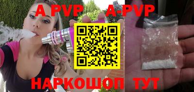 молекула духа Лениногорск