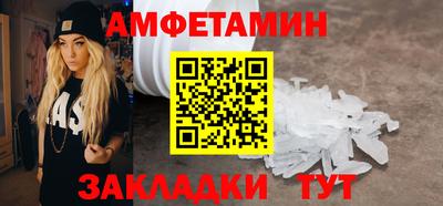 PSILOCYBIN Магадан