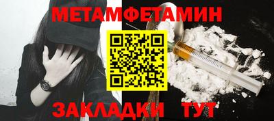 бутират Лесной