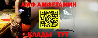 сатива Ленинск-Кузнецкий