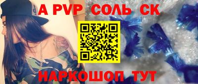 гидра Майкоп