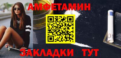 бутират Лесной