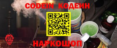 сатива Ленинск-Кузнецкий