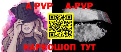 трава Магнитогорск