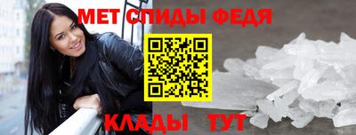 бутират Лесной