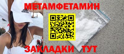 сатива Ленинск-Кузнецкий