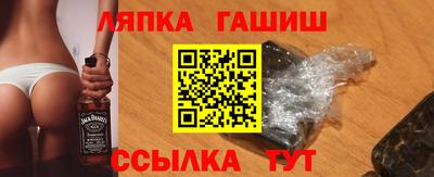 трава Магнитогорск