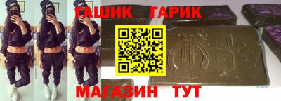 гидра Майкоп