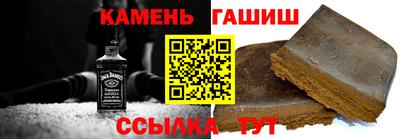 гидра Майкоп