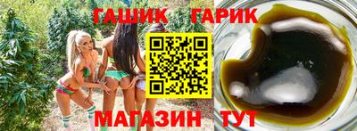 сатива Ленинск-Кузнецкий