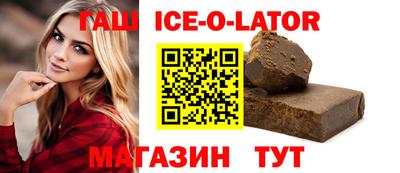 трава Магнитогорск