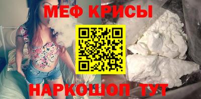 молекула духа Лениногорск