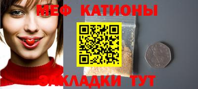бутират Лесной