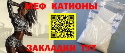 молекула духа Лениногорск