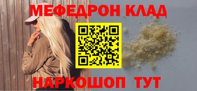 сатива Ленинск-Кузнецкий