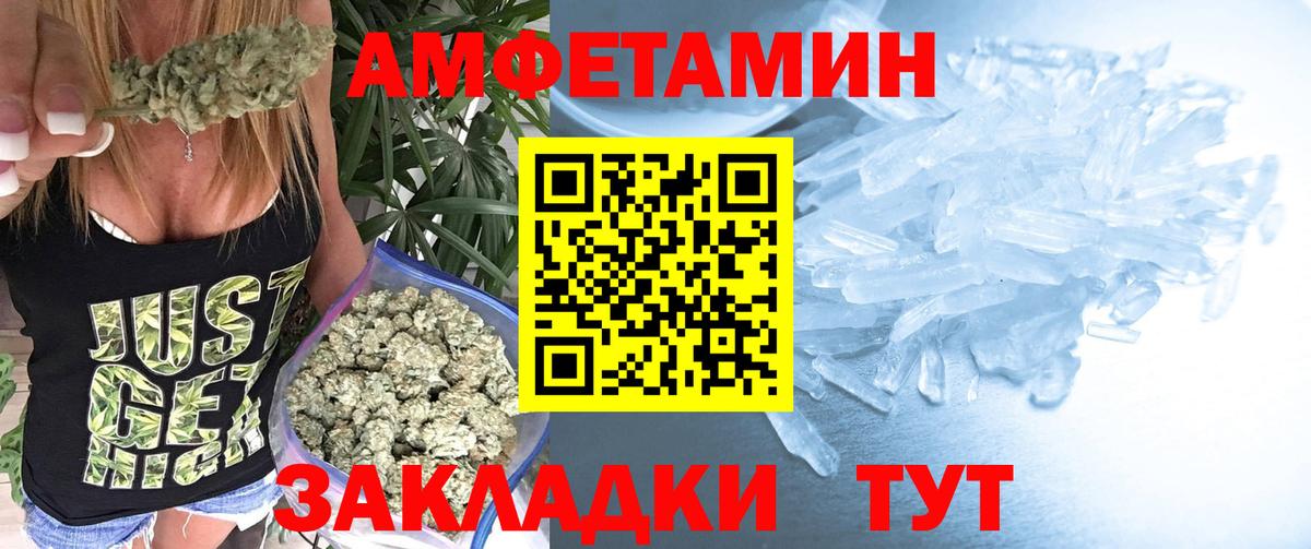 Метамфетамин  Метамфетамин винт  Кудрово  Вход с VPN  Метамфетамин винт 