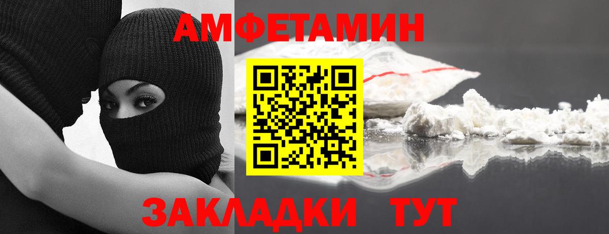Метамфетамин Декстрометамфетамин 99.9% Кудрово